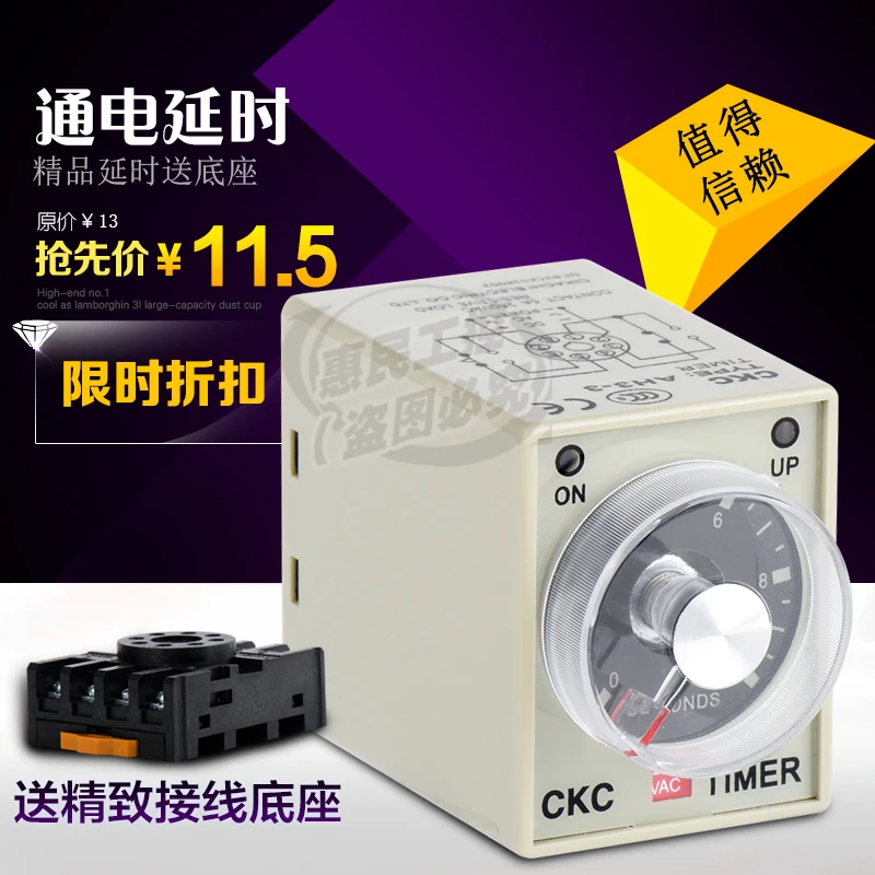 CKCAH3 3AC220/DC24V AH3 3|ah3-3| |