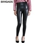 BIVIGAOS женские новые модные леггинсы из искусственной кожи черные кожаные брюки женские обтягивающие леггинсы с высокой талией узкие брюки женские Кожа брюки