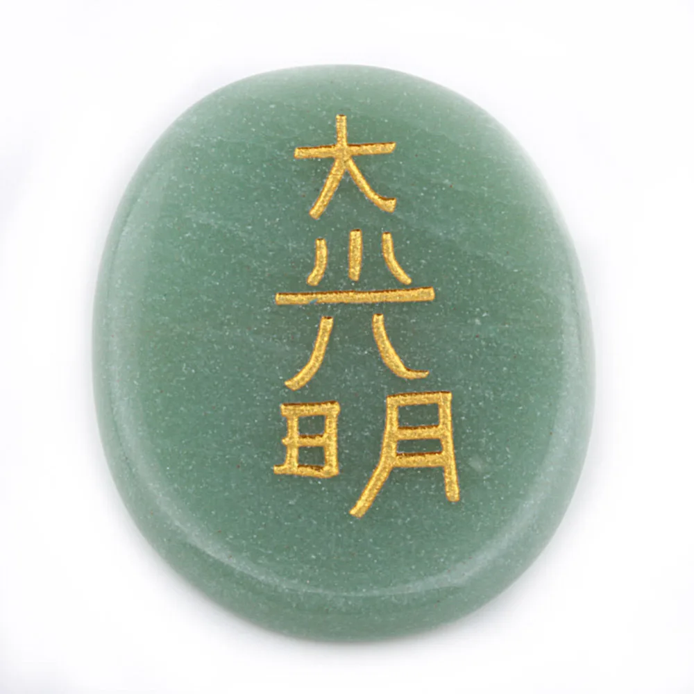 Натуральный зеленый авантюрин камень с гравировкой чакра Пальма Кристалл Рейки