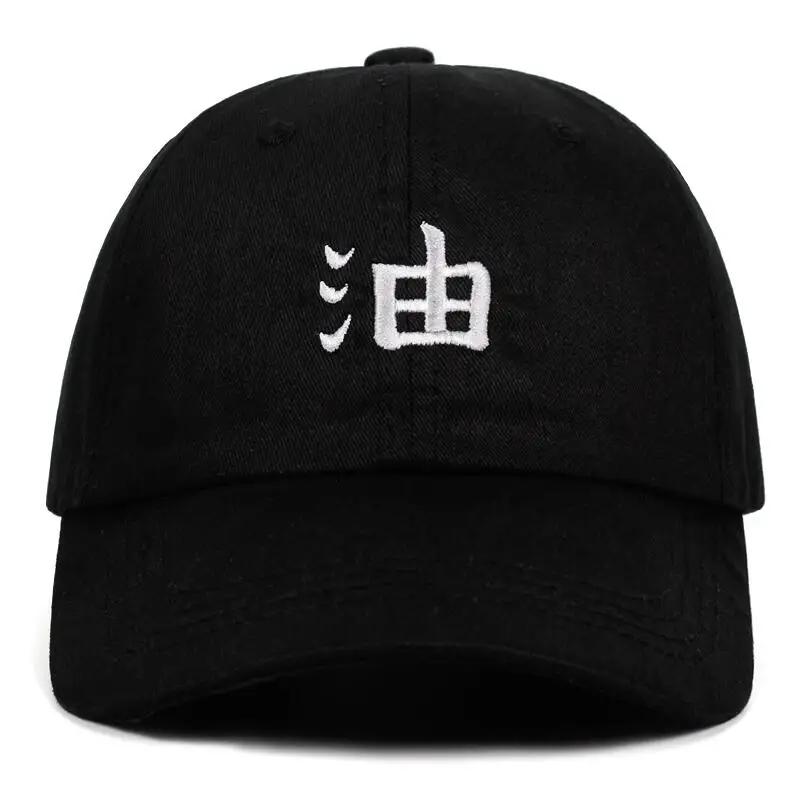 Черный Ero-sennin Jiraiya Dad Hat, хлопок, бейсболка с вышивкой, для любителей аниме, Snapback, кепка s Guard, высокое качество, для женщин и мужчин, Прямая поставка - Цвет: Черный