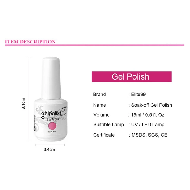 Гель лак Elite99 для ногтей 15 мл УФ гель новый стиль долговечный 539 цветов на выбор|nail