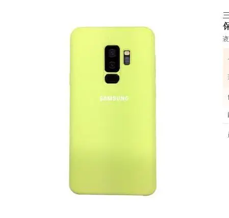 yellow Силиконовый чехол для samsung Galaxy S9 S9+ S9 PLUS G960F G965F защита от износа 8 цветов - Цвет: yellow