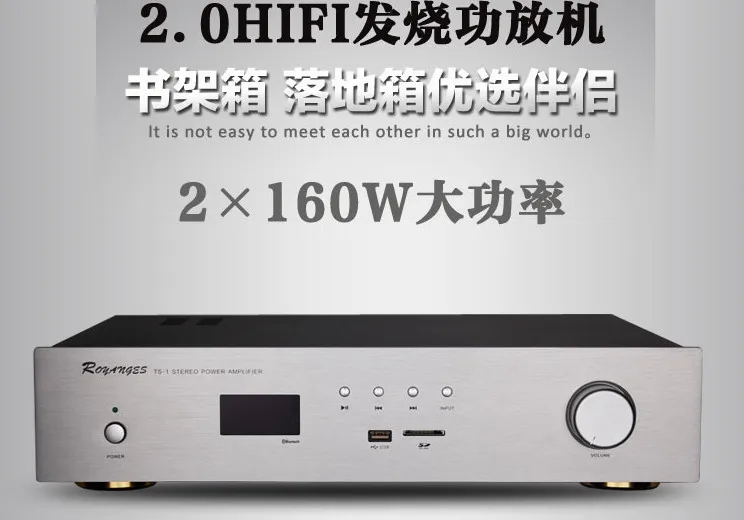 TS-1 1943/5200 силовая трубка 160 Вт+ 160 Вт 2,0 канальный Bluetooth 4,0 HIFI домашний аудио усилитель USB/SD без потерь декодирование дистанционного управления