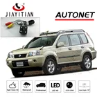 Камера заднего вида для Nissan X-Trail, камера заднего вида для Nissan X-Trail XTrail 2001, 2002, 2003, 2004, 2005, T30CCD HD с ночным видением для парковки