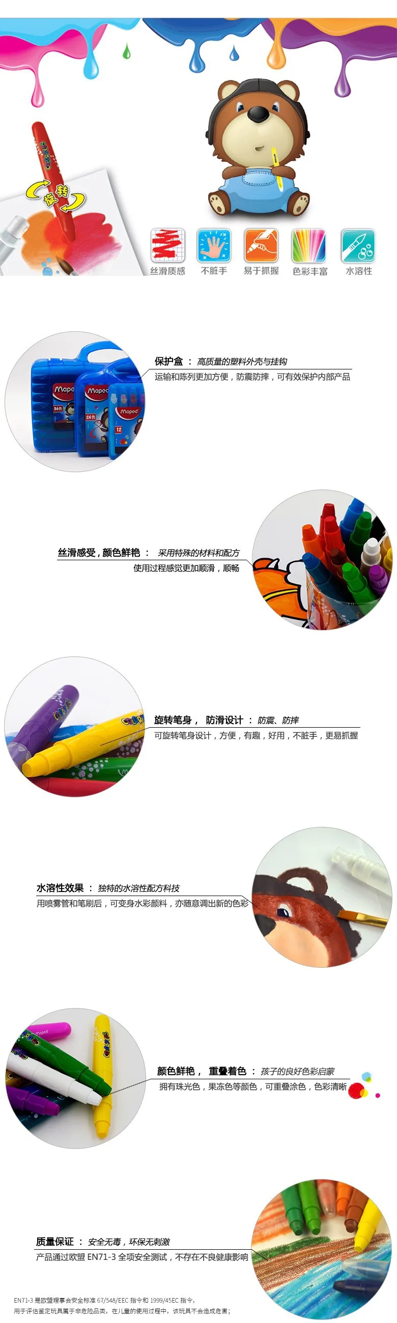 Maped Color'Peps шелковистые водорастворимый мелки wz Чехол упаковка из 12/24/36 подарок для детей