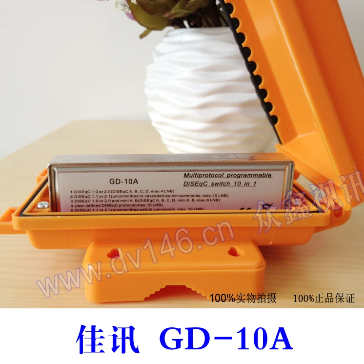 Мультиплексор Jasion ten cut a/10 1/водонепроницаемый переключатель типа с GD 10A совместим