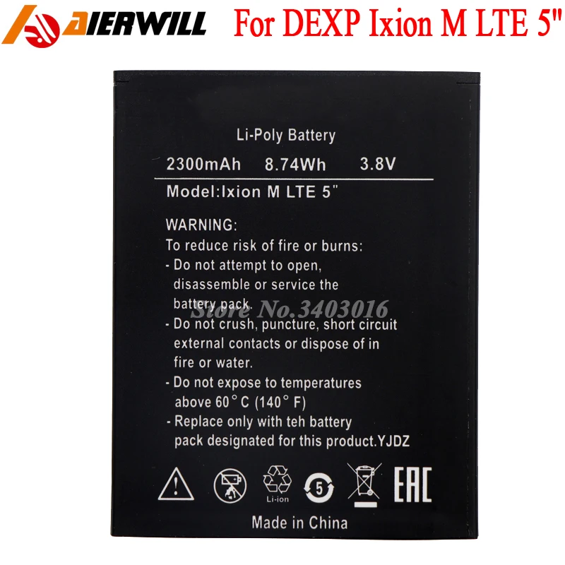 Аккумулятор M LTE5 &quotдля DEXP Ixion LTE 5&quot 5 дюймовый аккумулятор 2 300 мАч|battery for|dexp ixion