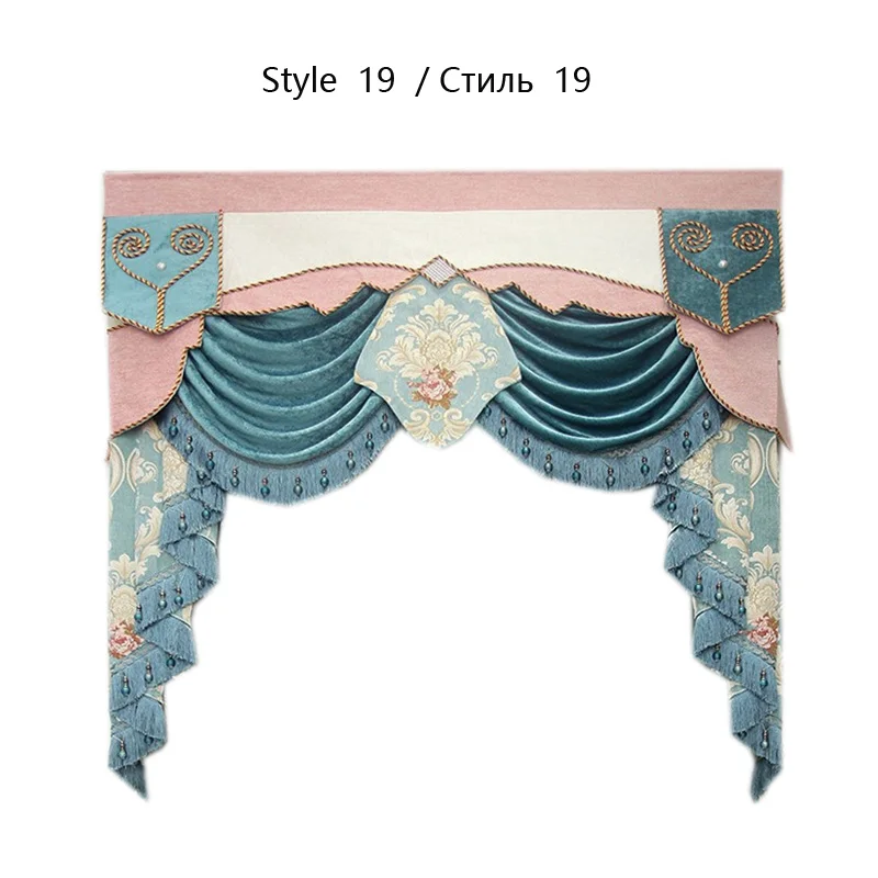 Style 19 Роскошная БАЛДАХИНА на заказ, выделенные ссылки для гостиной, спальни, кухни, окна отеля, занавески(в комплект не входят занавески и тюль - Цвет: Style 19