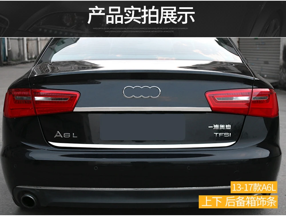 MONTFORD для Audi A6 C7 2013- Нержавеющая сталь задняя дверь ворота отделкой+ Задняя Крышка багажника формования декоративные охватывает 2 шт. стайлинга автомобилей