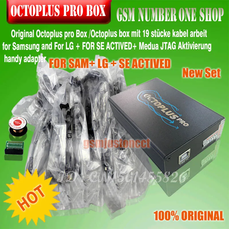 Оригинальная новая коробка octoplus pro или OCTOPLUS PRO box для LG + Samsung sony с медуа JTAG