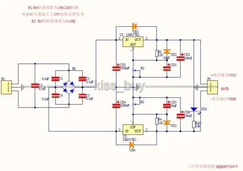 Регулируемый источник питания LM317 LM337 регулятор напряжения AC DC блоки наборы DY 5 в 12