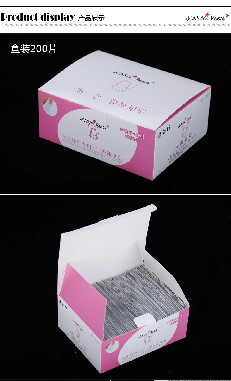 200 шт./лот салфетки для снятия лака легко очищающие ногтей УФ гель лака|nail gel dryer|gel