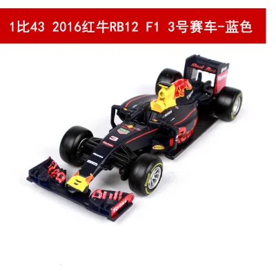 Спортивная машина Bburago 1/43 коллекционная Коллекционная модель автомобиля F1 S.Vettel