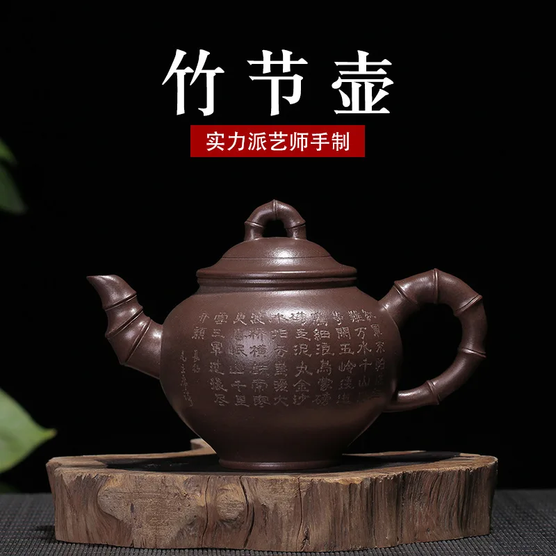 

Purple Sand Teaware Raw Mine Purple Mud Bamboo Pot Hand-made Teapot Taiwan Reflux Wholesale One Substitute Manufacturer