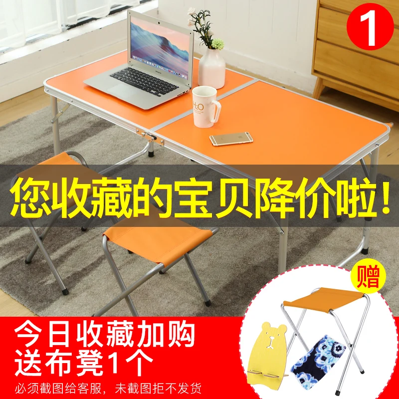 Стол складной переносной для киоски рекламный домашний обеденный стол и стулья