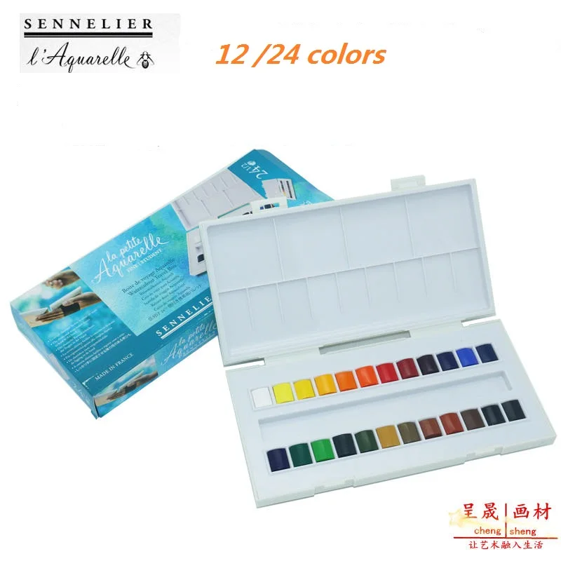 Коробка для акварельных красок сделано во Франции однотонная маленькая краска