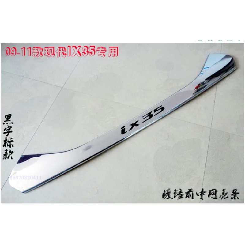 ABS передняя решетка декоративные полосы капюшон накладка на двигатель Тюнинг