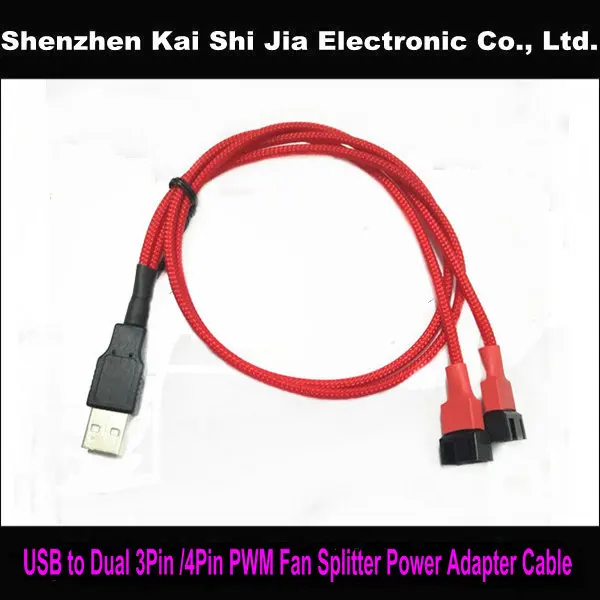 USB двойной 3-контактный/4-контактный PWM разветвитель вентилятора Кабель-адаптер-50