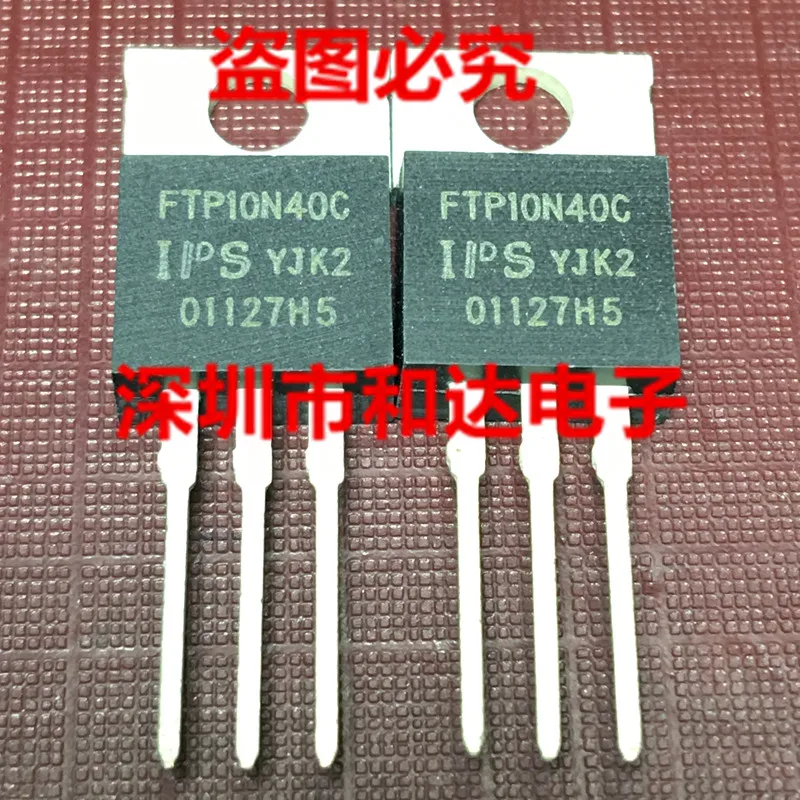 10 шт/FTP10N40C TO 220|Регуляторы напряж./стабилизаторы| |