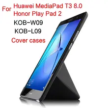 Чехол для планшета Huawei MediaPad T3 8 0 защитный чехол W09 кожаный с