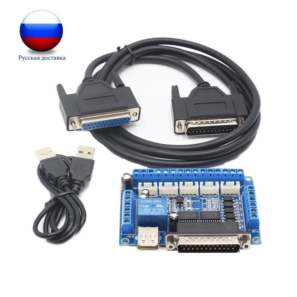 

5 Axis CNC Breakout Board Interface + USB Cable + 25 Pins Cable for Stepper Driver MACH3 CNC Router Board Parallel Port Control