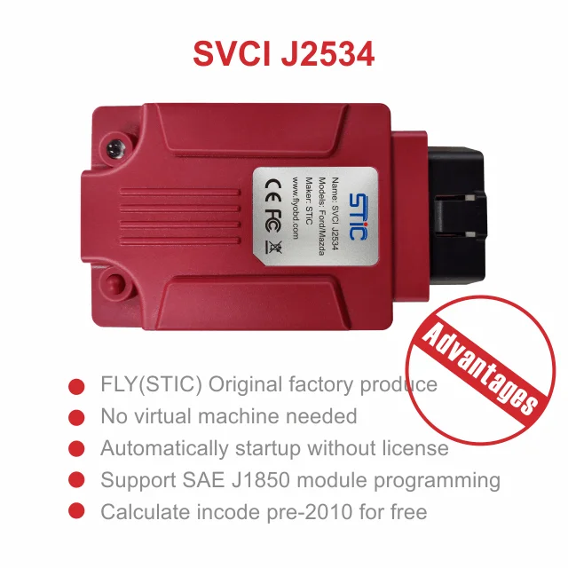 Новейший диагностический инструмент SVCI J2534 IDS V122 поддерживает онлайн-модуль