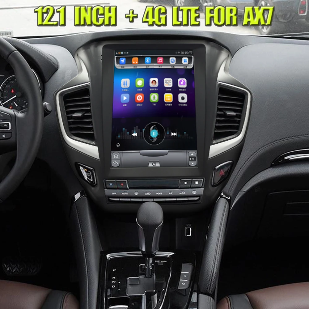 12,1-дюймовый 4G Lte вертикальный экран Android мультимедийный видео-радиоплеер для навигационной стереосистемы Dongfeng Fengshen AX7 17-18 года