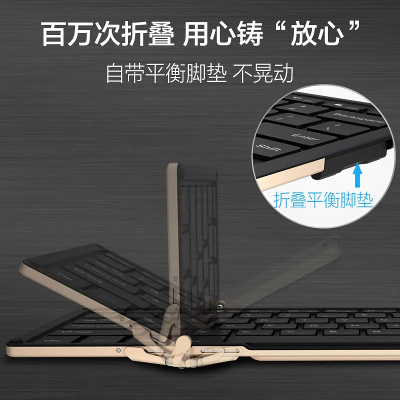 Универсальная Складная Беспроводная Bluetooth клавиатура с подсветкой для iPad
