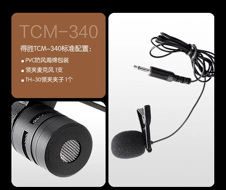 Takstar TCM-340 петличный микрофон для видеосъемки, производительности, вещания, записи инструментов