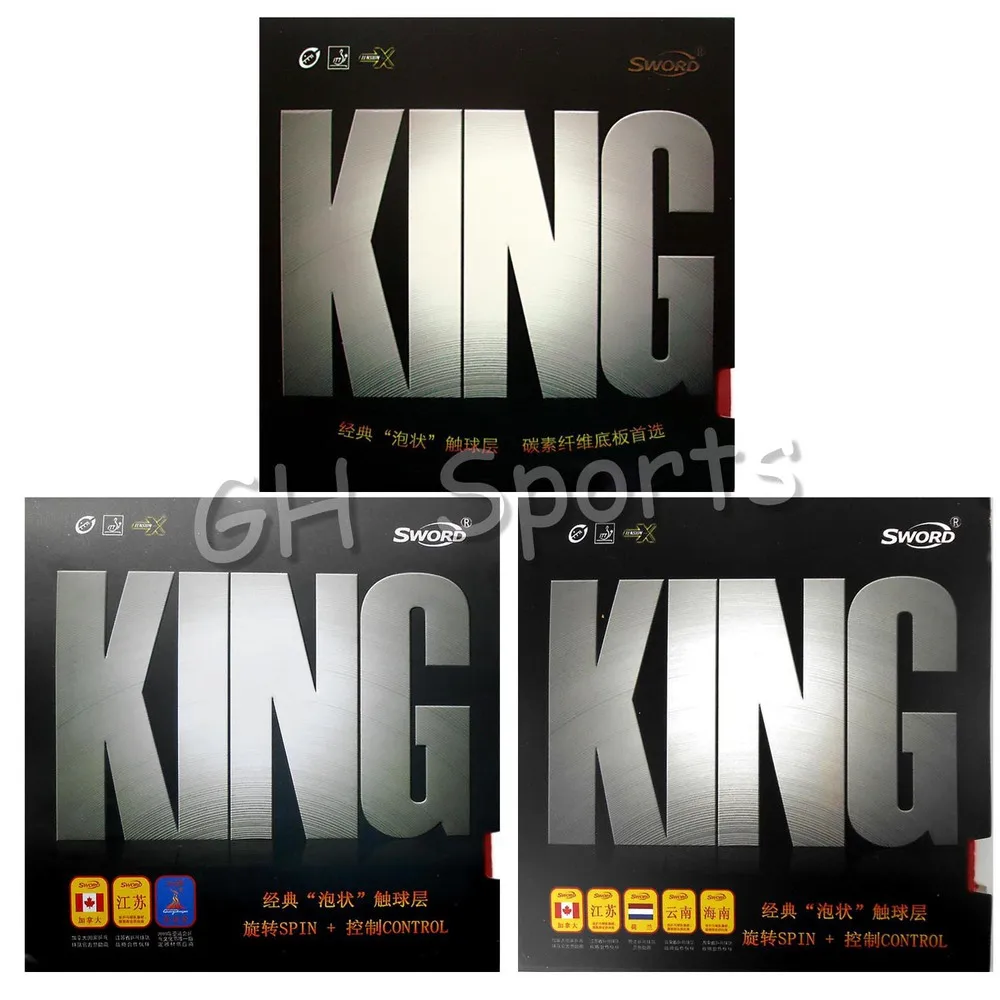 Sword KING Pips-In настольный теннис (PingPong) резиновый с губкой | Спорт и развлечения
