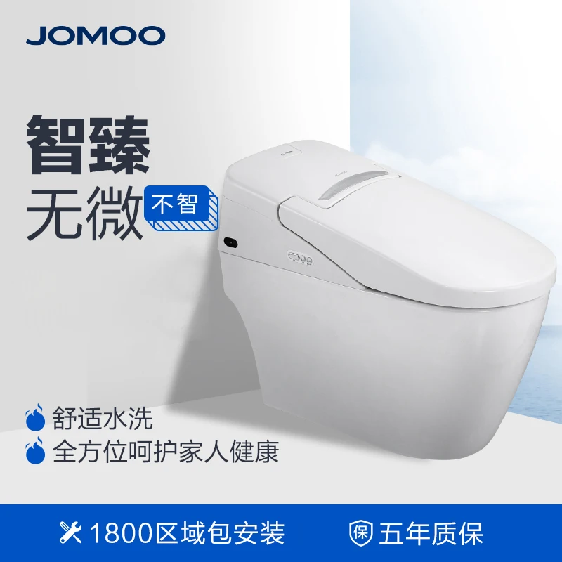 Integrated Intelligent Toilet Full Automatic Remote Control All-in-one D60k0s | Обустройство дома