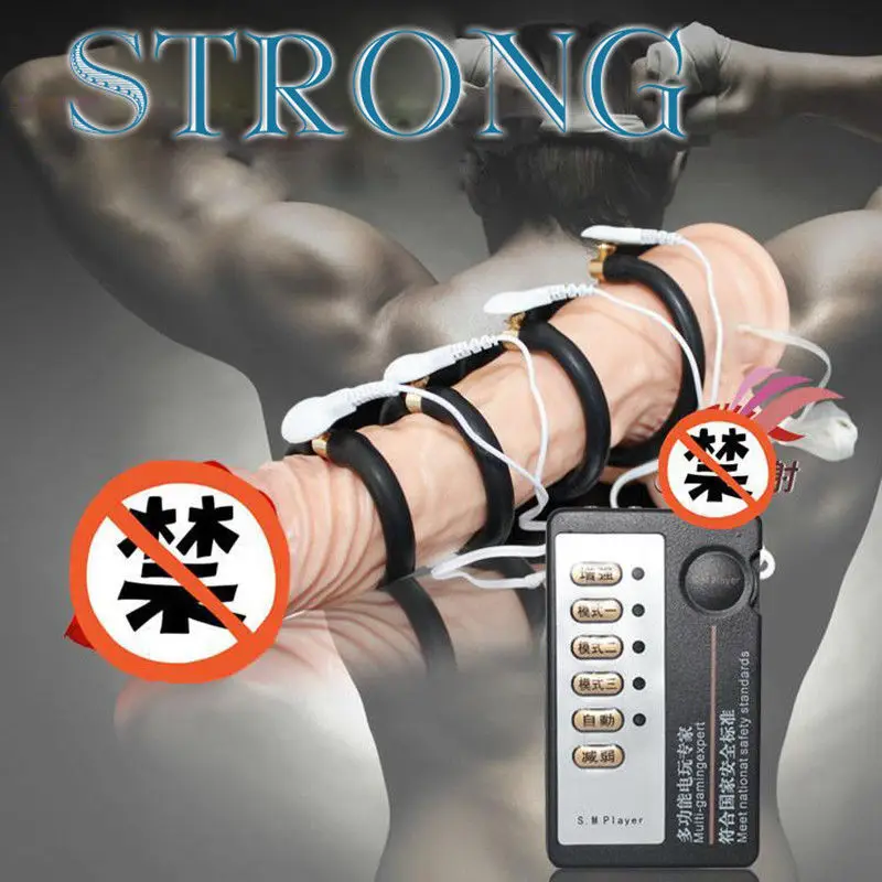 Электронная импульсная физиотерапия для увеличения пениса вспомогательное