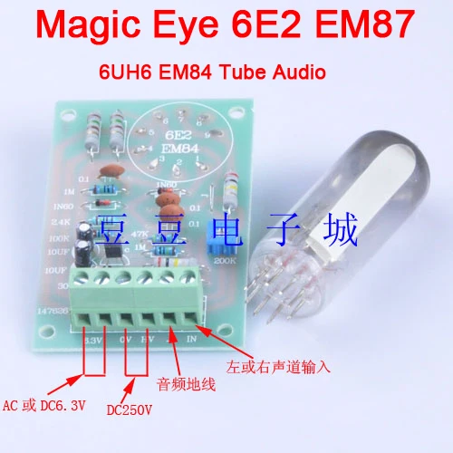 Трубчатый аудио индикатор Magic Eye 6E2 EM87 6UH6 EM84 низкоуровневый вход Наборы для