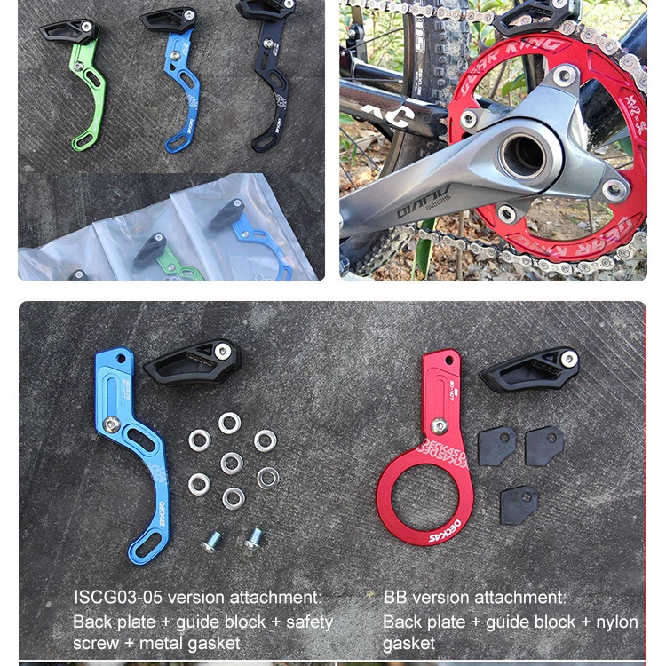 Направляющая для велосипедной цепи MTB велосипеда 1X система ISCG 03 ISCG 05 крепление BB 7075 CNC красный/черный для круглых