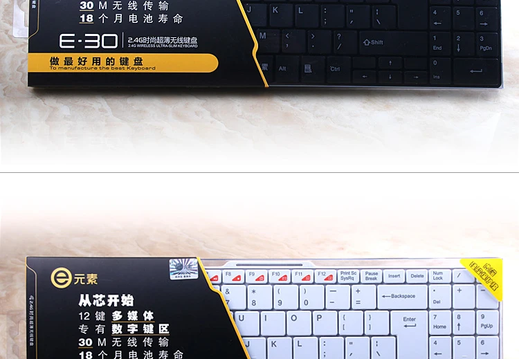 MAORONG TRADING 2 4G Беспроводная клавиатура для lenovo Dell/Acer/Asus/Toshiba ультратонкая подходит