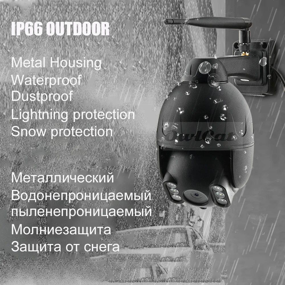 OwlCat HD 2MP 5MP PTZ Bullet наружная 4G купольная ip-камера WiFi 5X зум двухсторонняя аудио уличная sim-карта камера со слотом для флеш-карты
