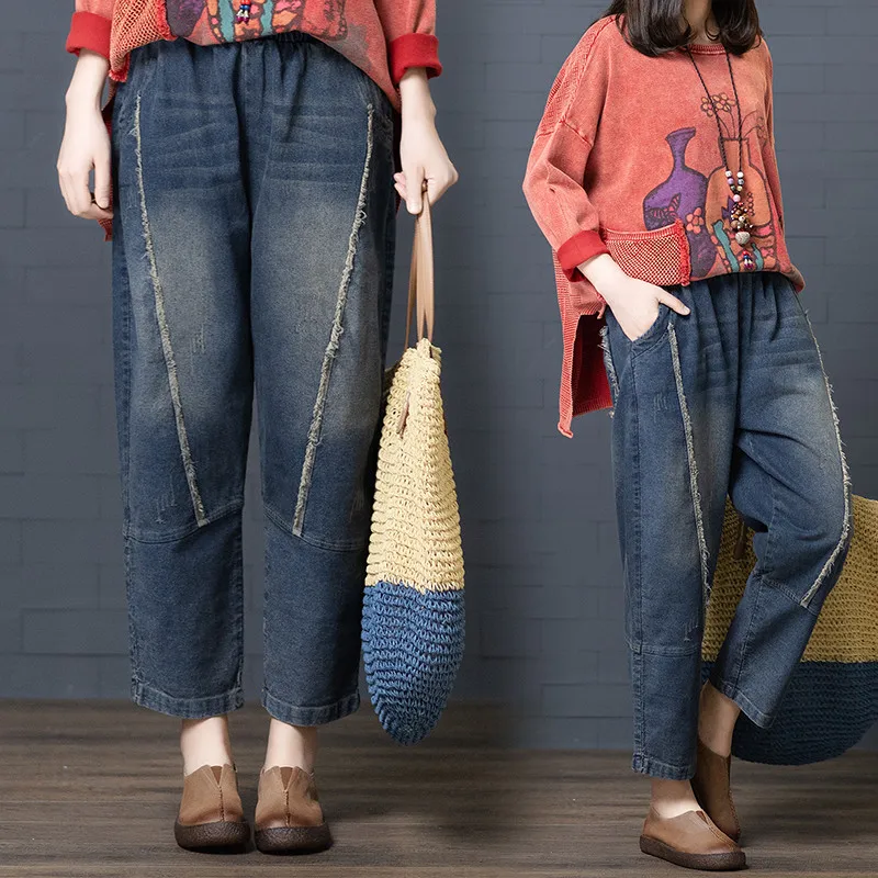 Женские потертые джинсы-шаровары с эластичной резинкой на талии повседневные