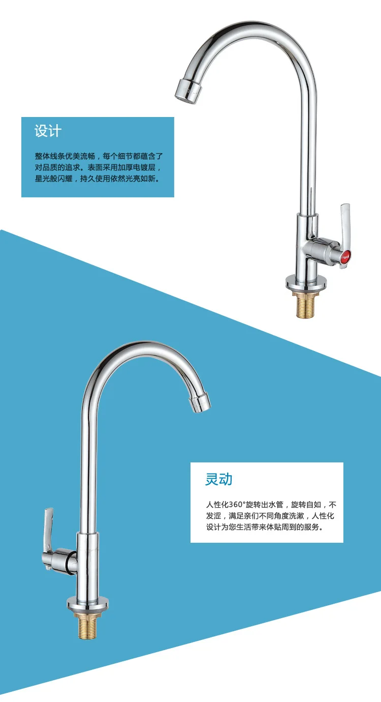 Бесплатная доставка одиночный кран для холодной кухни с полированным хромом