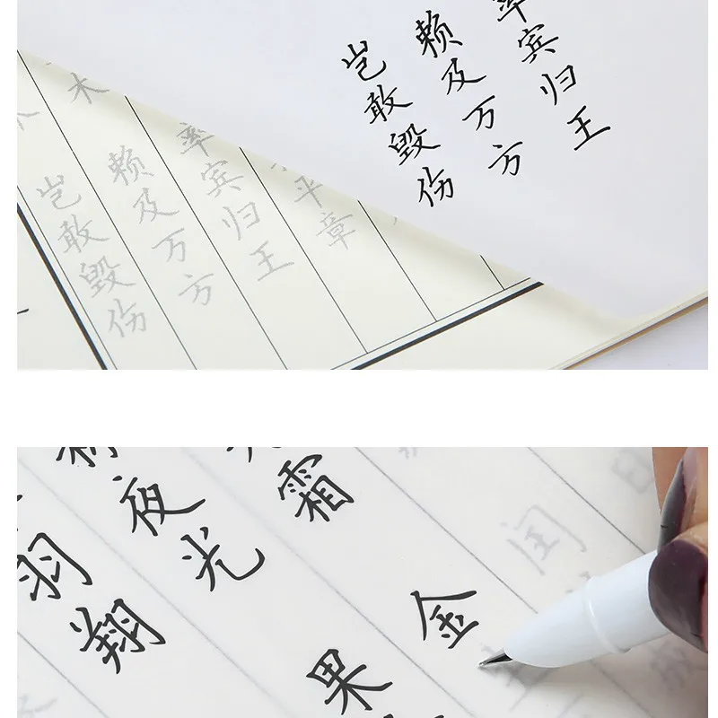 16K A4 Transparent Calligraphy Copy Paper Tracing Student Practice Translucent | Канцтовары для офиса и дома