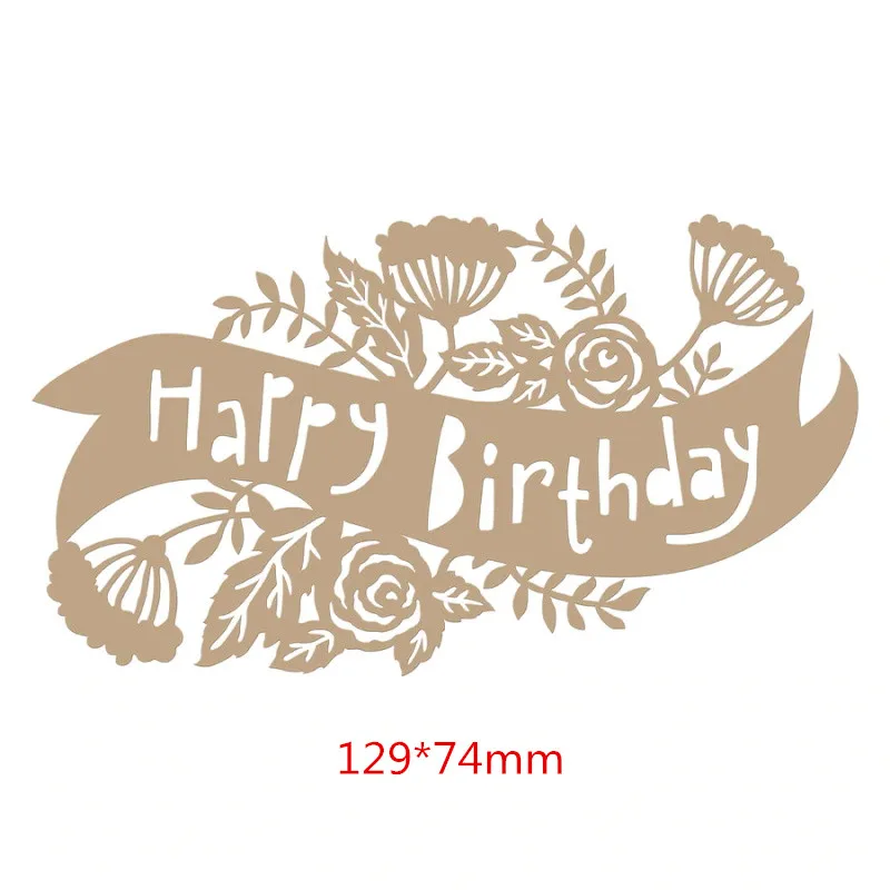 Трафареты для скрапбукинга Happy birthday с розами и металлическими нарезками новинка