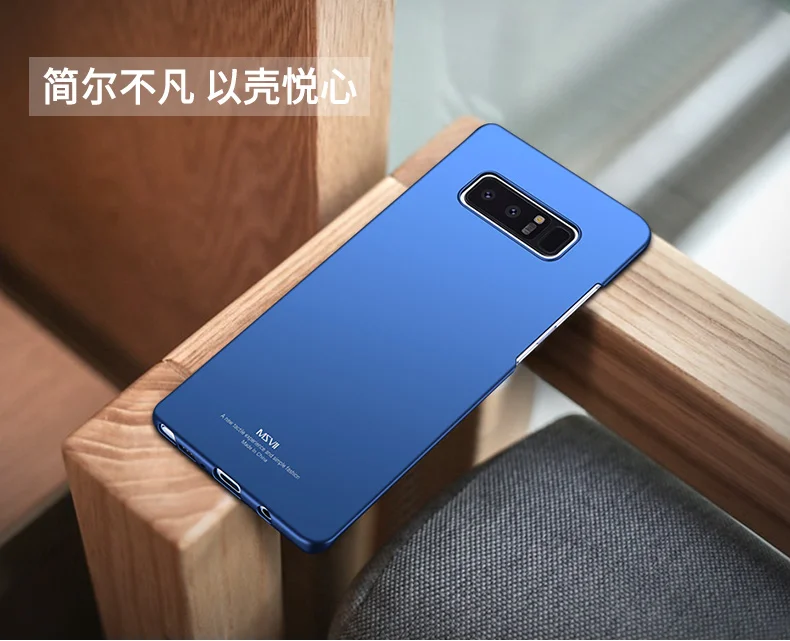 For Samsung Note 8 Case Cover Simple Silm Hard PC Back Galaxy Note8 Cases Full Protector Msvii Phone Coque |