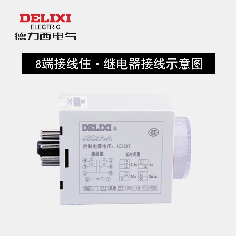 DELIXI ST3P на Мощность задержки Реле времени таймера ST3PA A B JSZ3A C D E JSZ3 JSZ3F F|Выключатели|