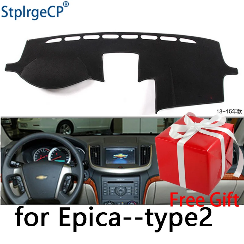 Коврик для приборной панели Chevrolet Epica 2013-2015 защитный коврик накидка подушка