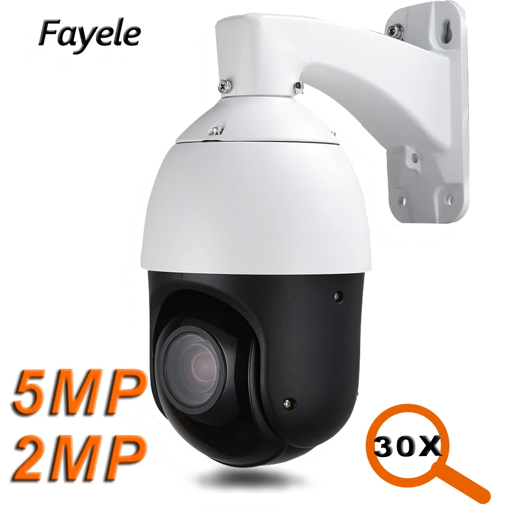 Наружная CCTV Безопасность 4 &quotМини 2MP 5MP PTZ камера аудио в HD 1080P скоростная