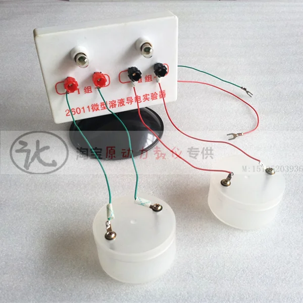 

Microelectrode electrodynamic experiment teaching instrument experiment instrument physical electrical experiment