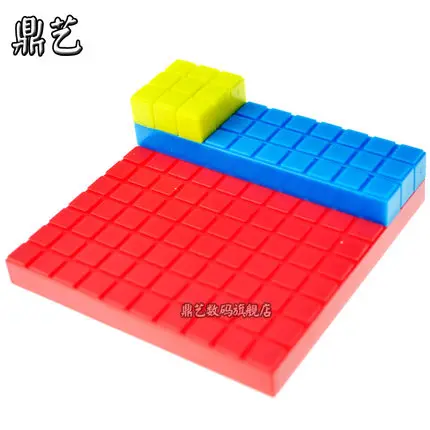 

Volume unit demonstrator Color cube decimeters Multilayer count Building blocks free shipping