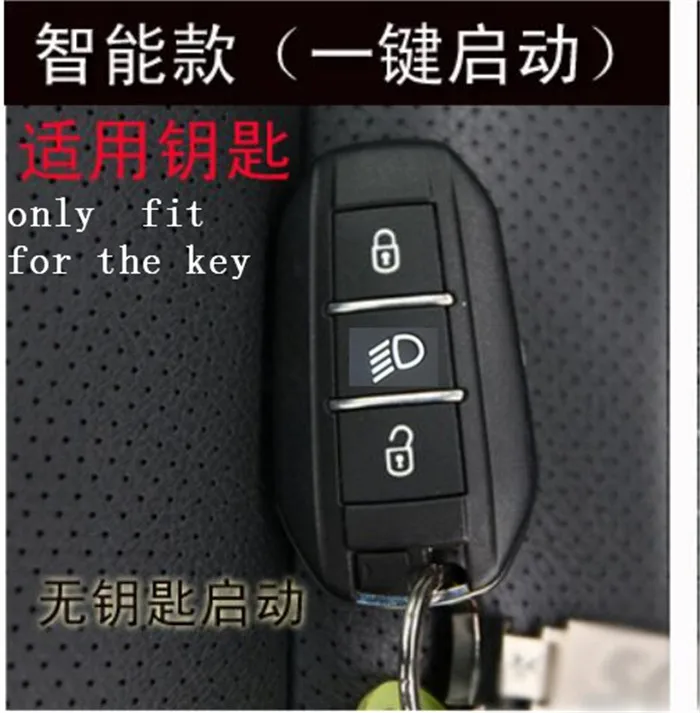 Силиконовый чехол для ключей ZAD держатель Peugeot 308 408 508 2008 3008 4008 5008 умный с