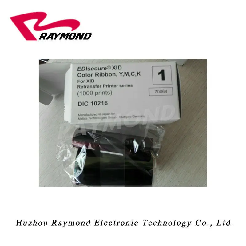 Matica EDIsecure XID8300 двухсторонний принтер DIC10216 и DIC10319|id card printer|photo printersmart photo printer |