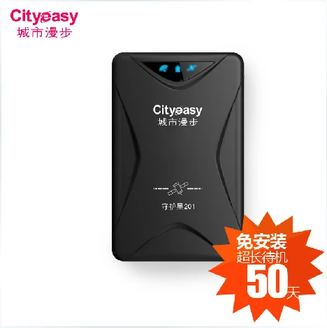 Правитель 201GPS локатор трекер дистанционного слушать звук длительным временем