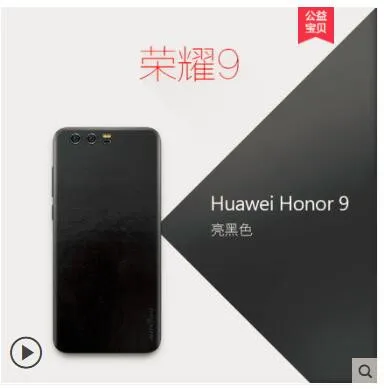 Luxury pasted genuine leather protective case for huawei honor 9 insert a 360 degree all 10 | Мобильные телефоны и